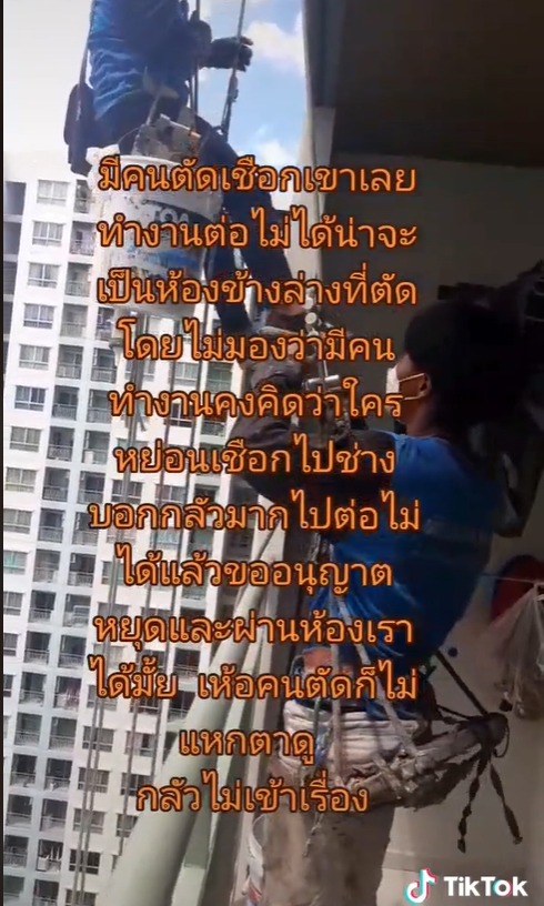 ระทึก! ช่างทาสีโดนตัดเชือกขณะโรยตัวคอนโดชั้น 26 โชคดีไม่ร่วง