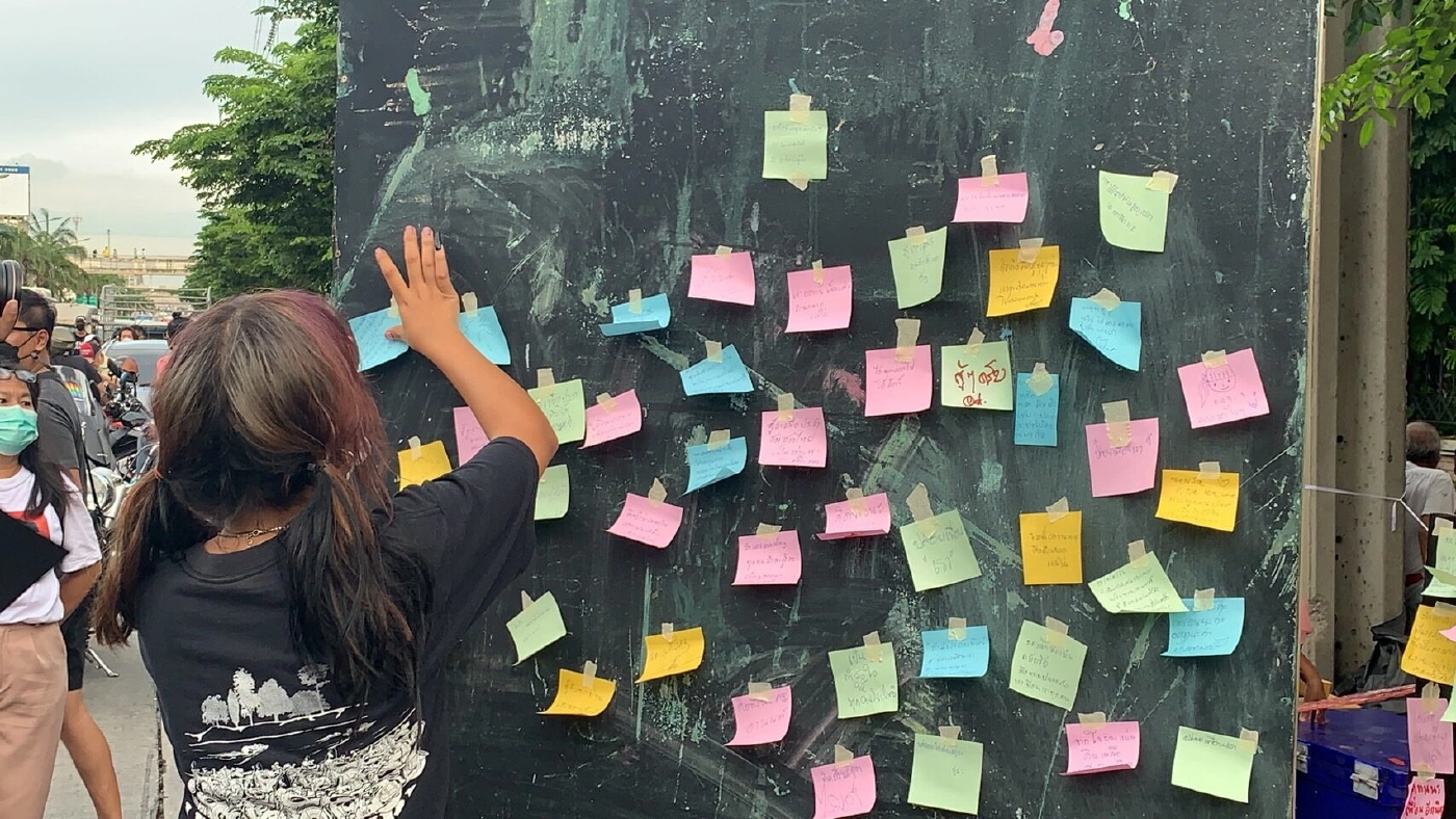 กลุ่มทะลุฟ้าจัดกิจกรรมหน้าเรือนจำพิเศษกรุงเทพฯ