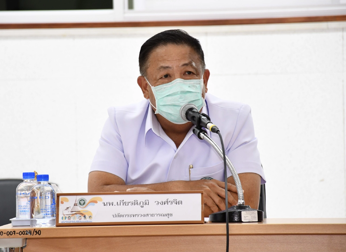 ปลัดฯ สธ.เผย อิทธิพล "คมปาซุ" และ "ร่องมรสุม" 26 จว.เฝ้าระวังพร้อมรับมือ