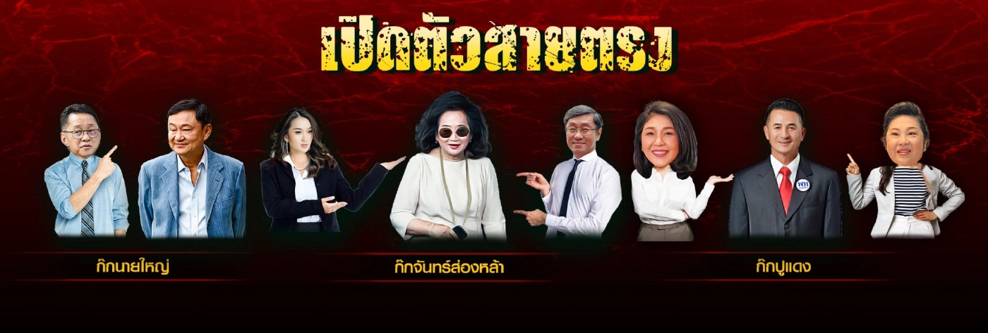 "ลุงตู่" ณ ทางสองแพ่ง สู้ต่อหรือพอแค่นี้