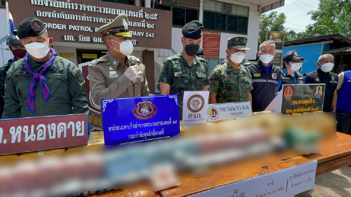 หนุ่มขับเก๋งรับยาบ้าสอดไส้ซองครีมเทียมมูลค่ากว่า 200 ล้านบาท