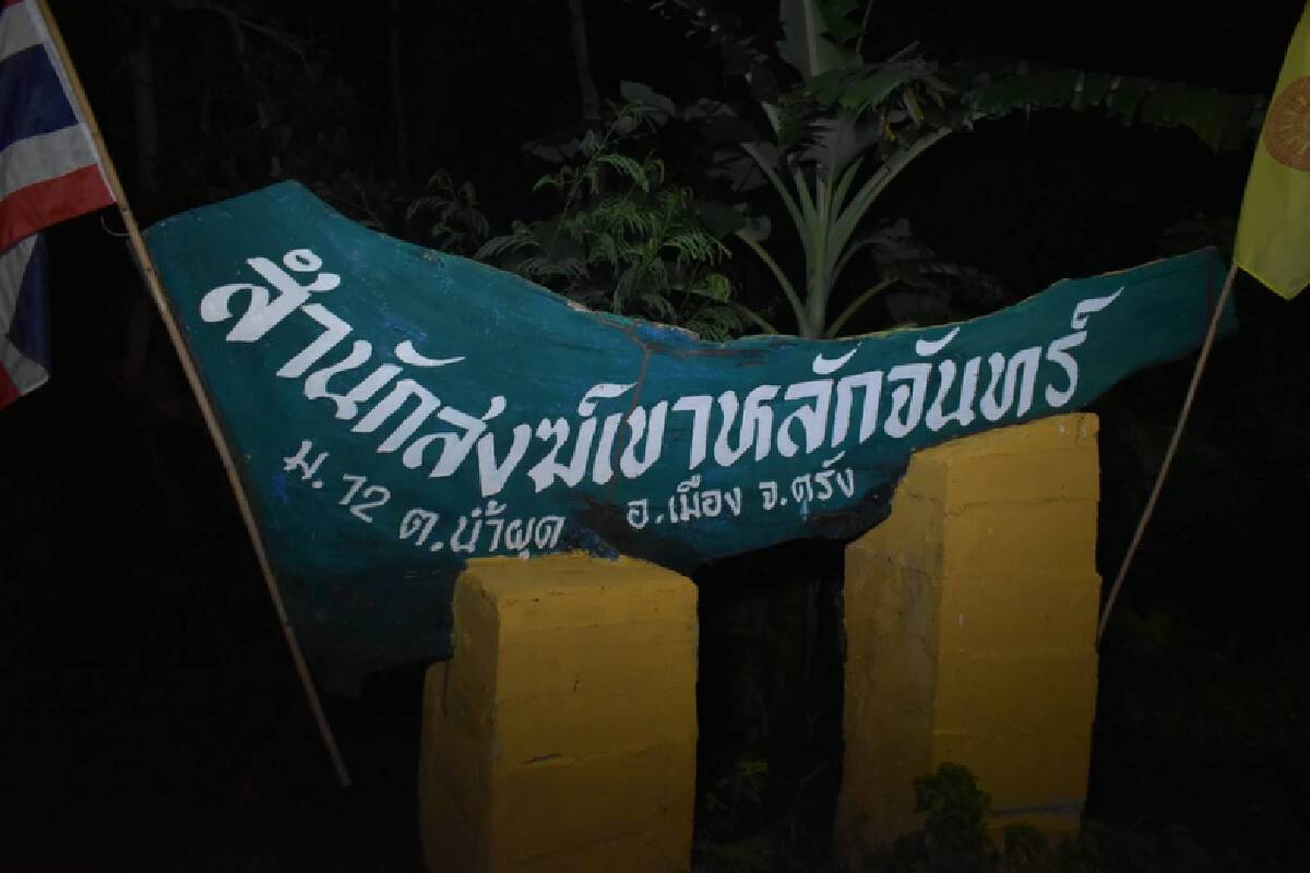 พระรุ่นน้องคว้ามีดพร้าฟันหน้า "หลวงพี่แจ๊ส" หลังฉุนเรื่องกิจนิมนต์