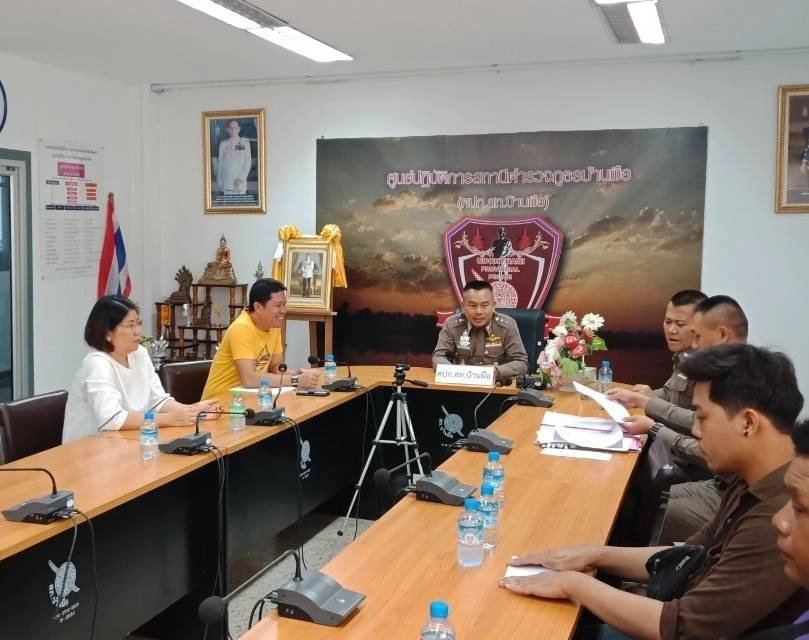 มูลนิธิปวีณาฯ เข้าแจ้งความ สภ.บ้านเผือ จับกุมลูกทรพี