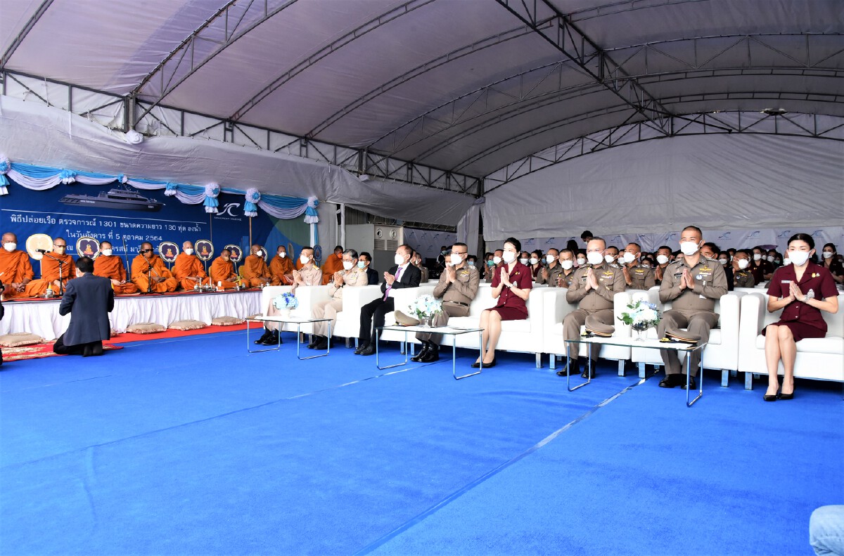 ตร.ปล่อยเรือตรวจการณ์ 1301 เสริมมั่นคงชายฝั่ง