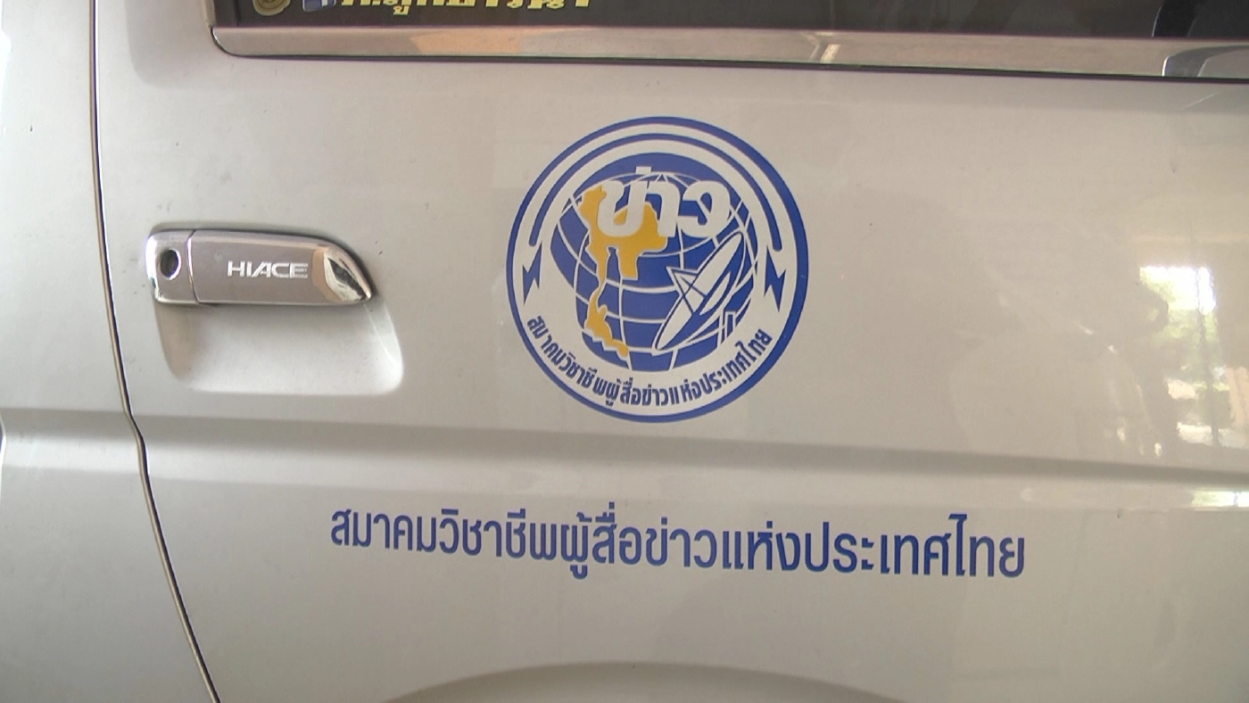 จับรถตู้ขนกัญชา1.8ตันติดสติกเกอร์แอบอ้างสมาคมสื่อตบตาเจ้าหน้าที่