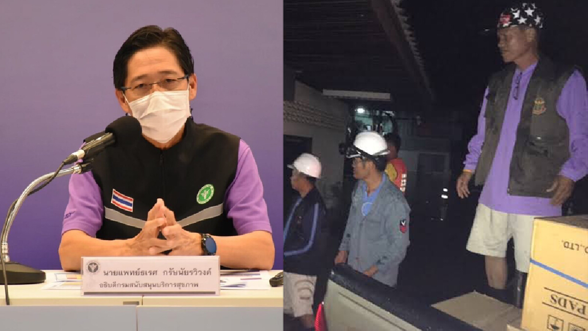กรม สบส. ส่งทีมเอ็มเสิร์ท กู้วิกฤตสถานพยาบาล จากเหตุน้ำท่วมภาคอีสาน
