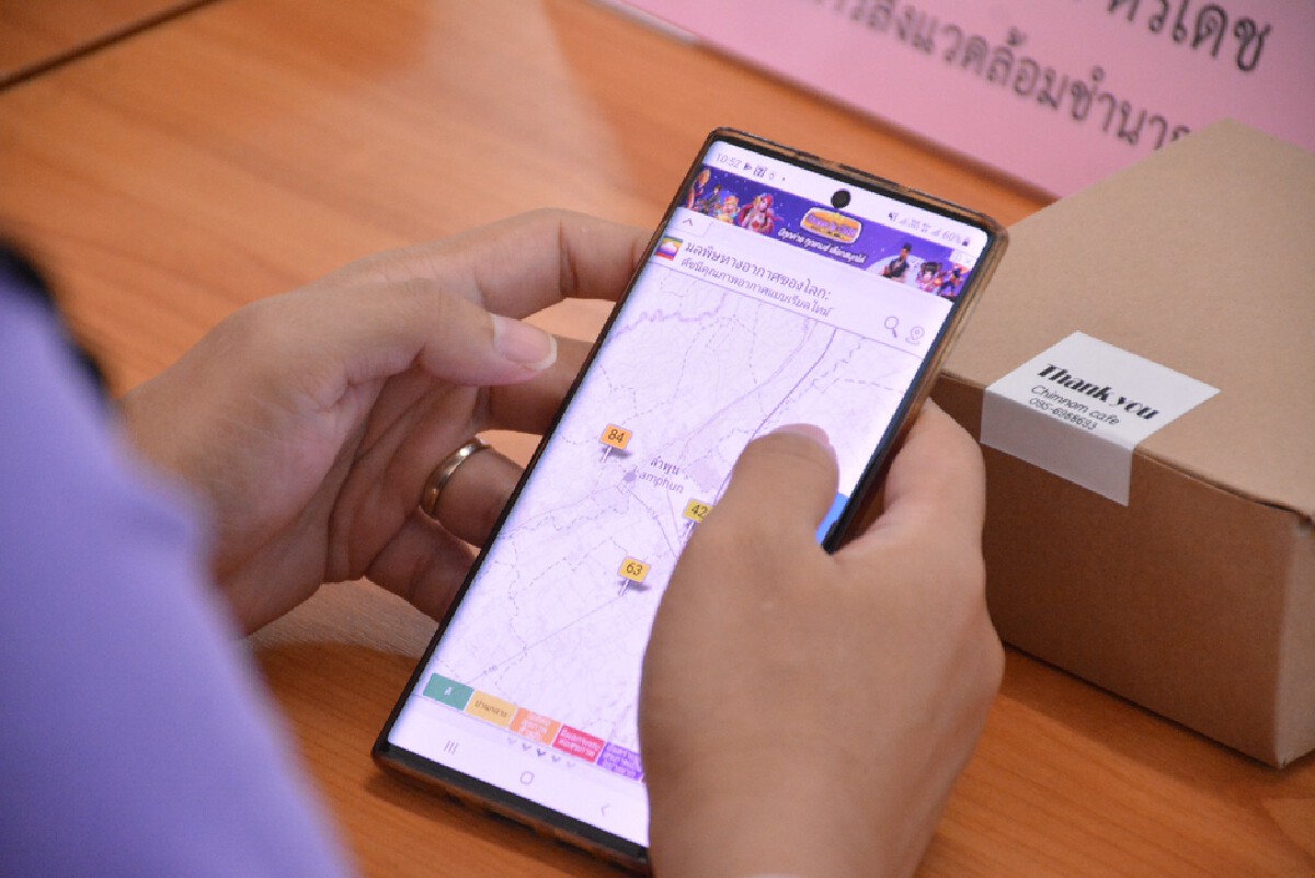 เริ่มทดสอบ “เบิร์น เช็ค” ระบบป้องฝุ่นละอองภาคเหนือ