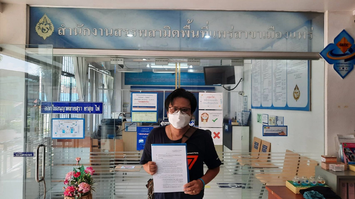 จี้สรรพสามิตแพร่ "ผ่อนปรนภาษี-ค่าปรับสุราชุมชน"