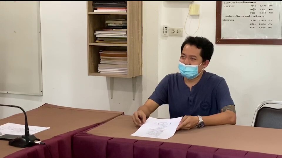 เกรียนคีย์บอร์ดคอตกรับทราบข้อกล่าวหาโพสต์หมิ่น “เนวิน” จ่าย 50ล.ล้มบอล