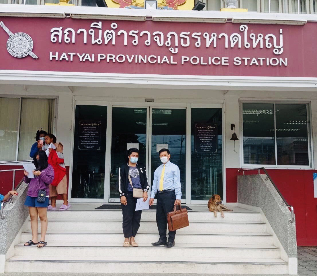 ผู้เสียหาย"คดีแชร์ซ้อปลา"เข้าให้ปากคำตำรวจสภ.หาดใหญ่