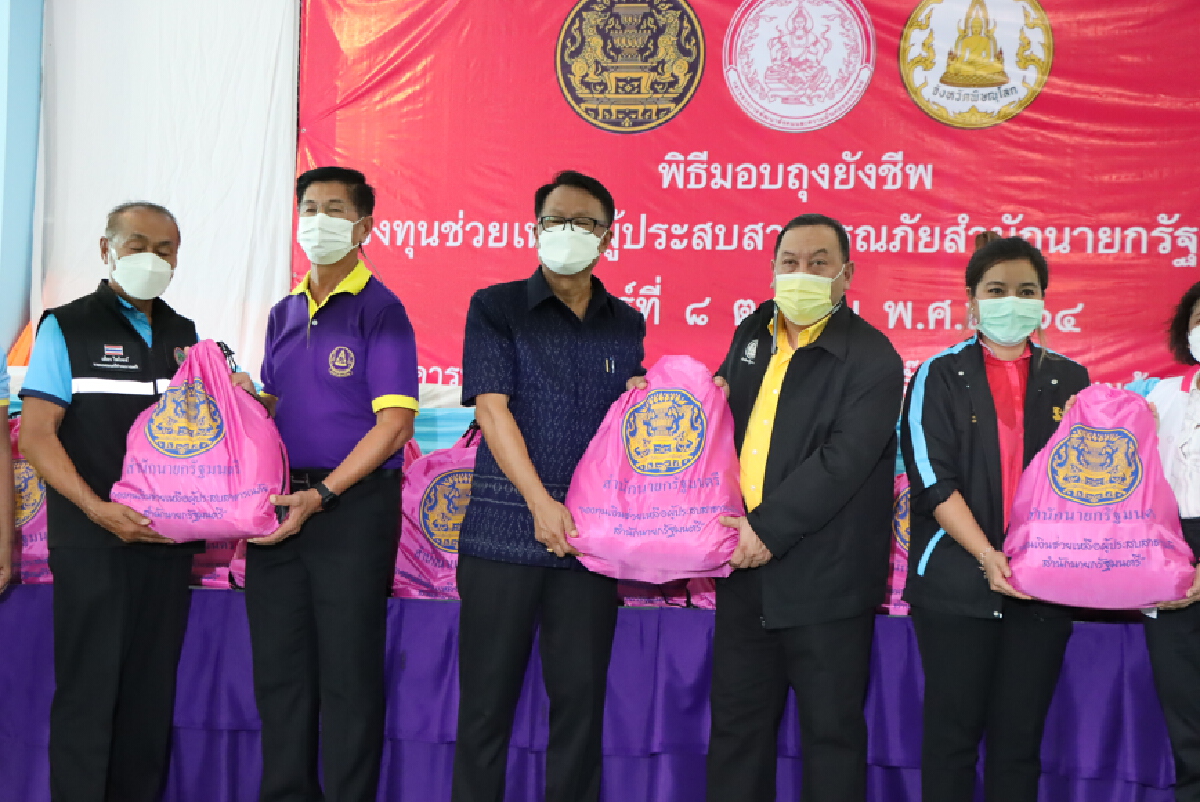 รมว.พม มอบถุงยังชีพ 1,800 ชุด ให้ชาวบางระกำ