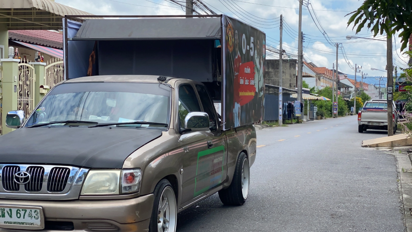 ควันหลง!! ศึกแดงเดือดประกาศชัยชนะแห่รถรอบเมืองหาดใหญ่