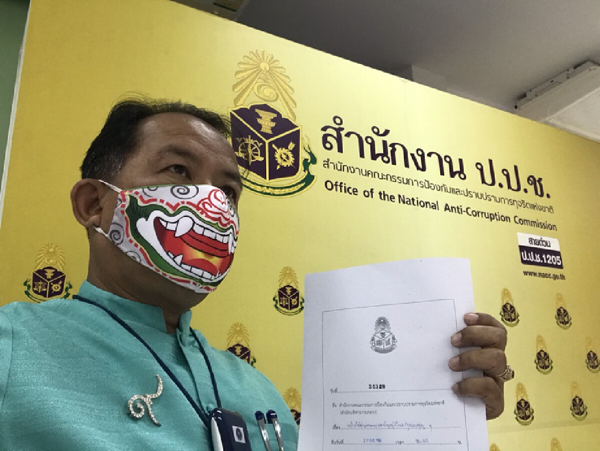 ศรีสุวรรณนำชาวบ่อทองร้อง ป.ป.ช. เอาผิดอุตฯชลบุรี พ่วงนายกฯอบต.บ่อทอง