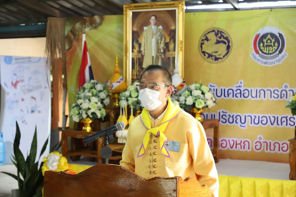 โครงการส่งเสริมการขับเคลื่อนการดำเนินงานผู้นำจิตอาสาพัฒนาชุมชน