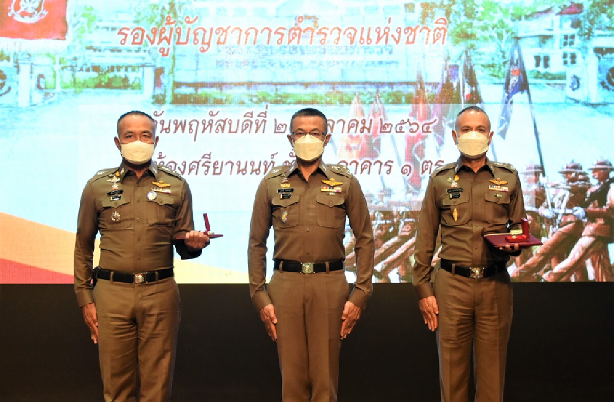 ผบ.ตร.มอบโล่ประกาศเกียรติคุณผู้ทำประโยชน์ทั้งภาคเอกชน และข้าราชการตำรวจ