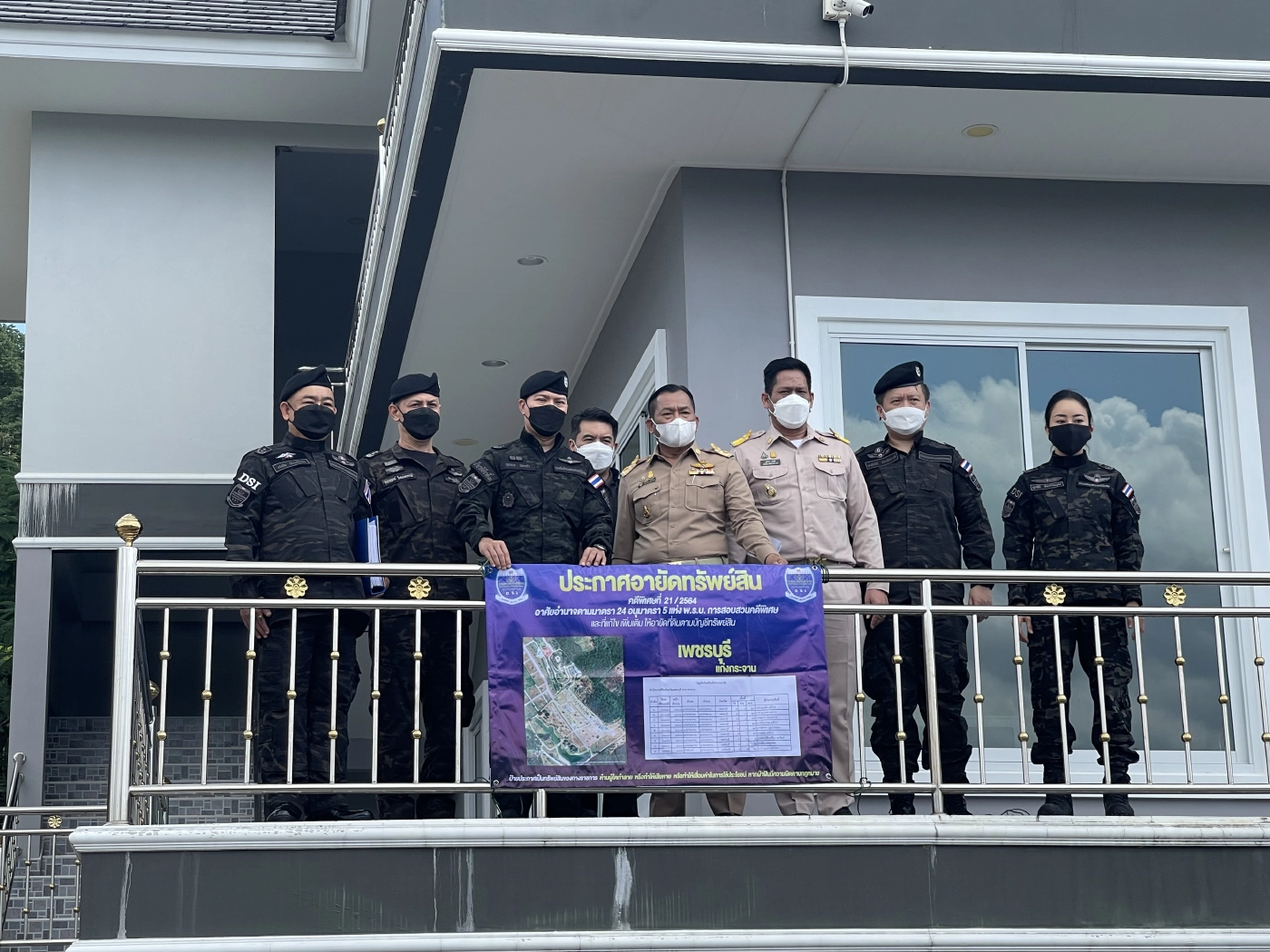 DSIทุบหัวรถจักร อายัดทรัพย์อดีตผู้บริหารสหกรณ์ฯสโมสรรถไฟ