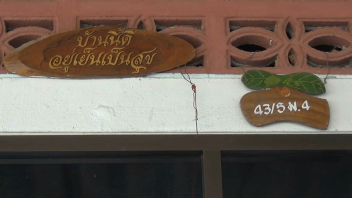ล่ามือยิงถล่มบ้านผู้ใหญ่หญิงป้ายแดง หลังชนะเลือกตั้งได้แค่วันเดียว