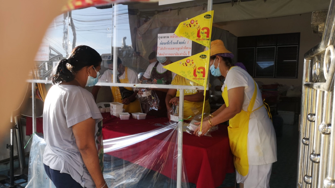 แจกอาหารเจถวายเป็นพระราชกุศล ในหลวง ร.๙