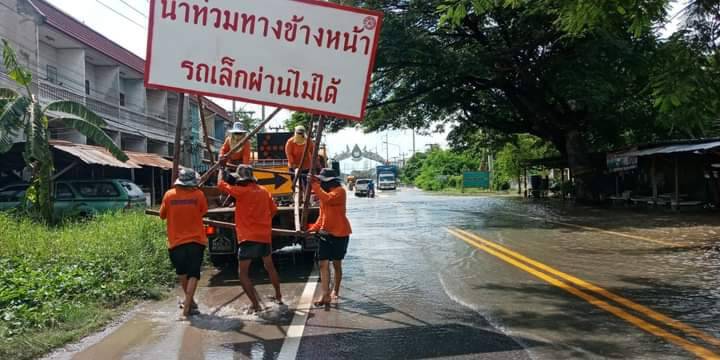 ทางหลวงเร่งฟื้นฟูพื้นที่น้ำลด-เฝ้าระวังพื้นที่เสี่ยง