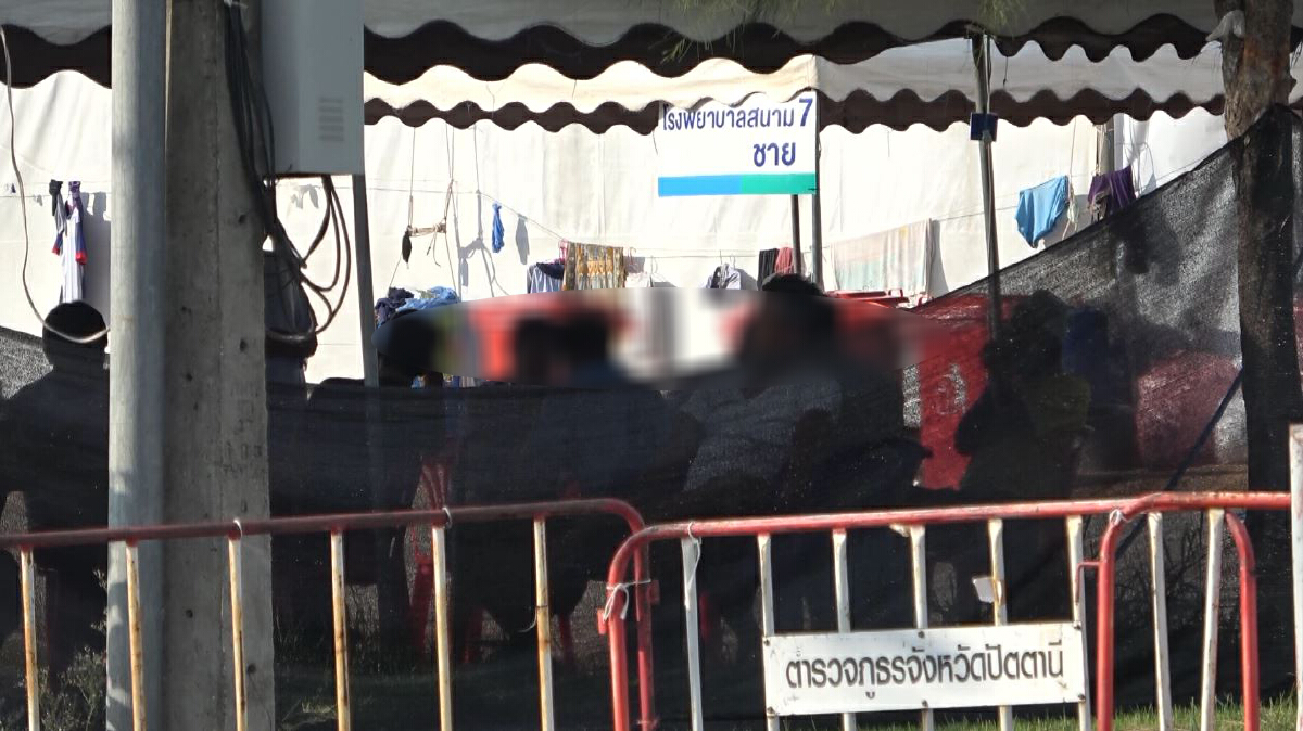สถิติสูงสุดอีกครั้ง ติดเชื้อปัตตานีวันเดียว 530 ราย
