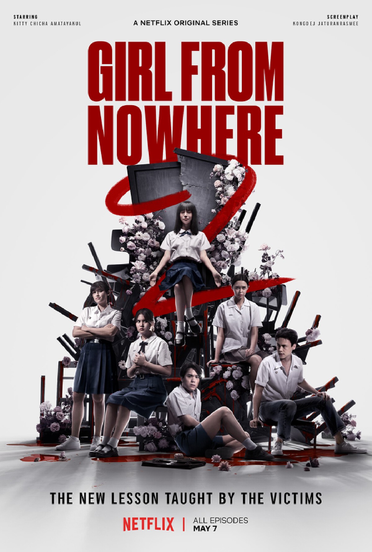 ลุ้นซี่รี่ส์ “เด็กใหม่2” ชิงรางวัล เทศกาลหนังปูซาน