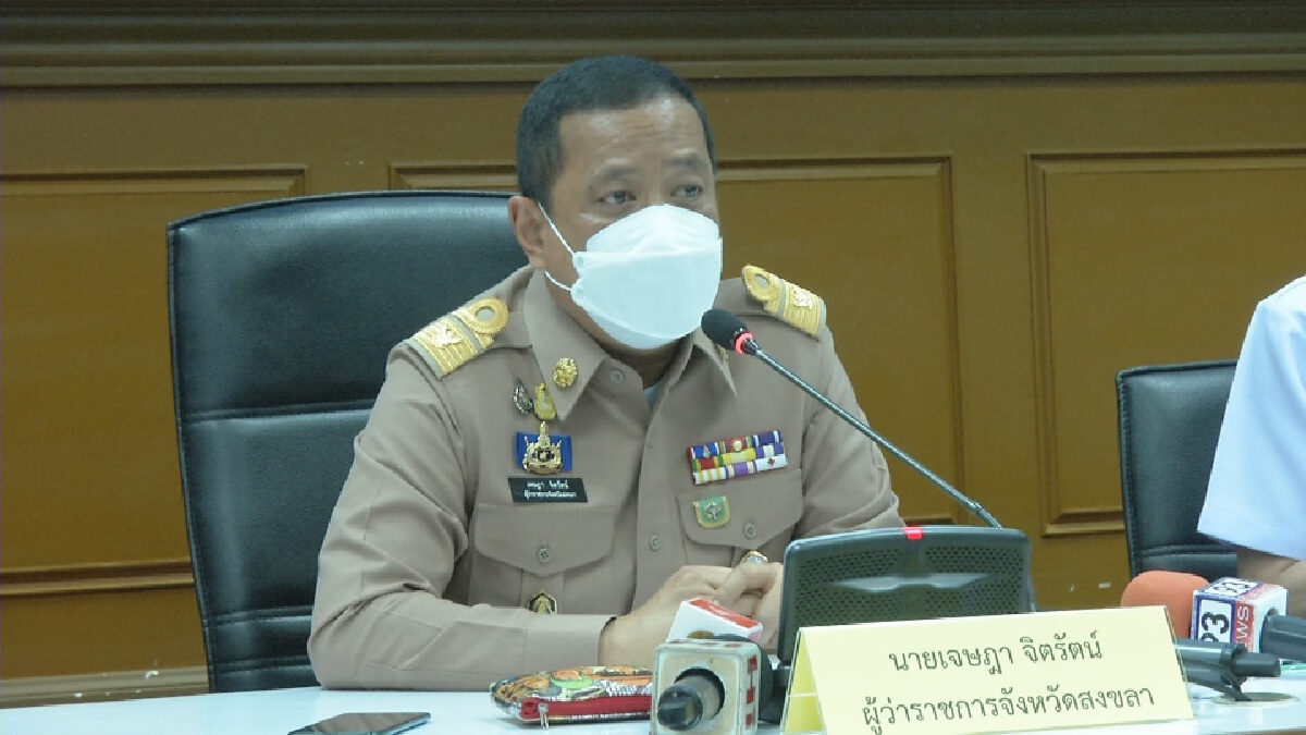 ผู้ว่าฯสงขลานับถอยหลัง 1 ธันวาฯเปิดสงขลาสู่การท่องเที่ยว