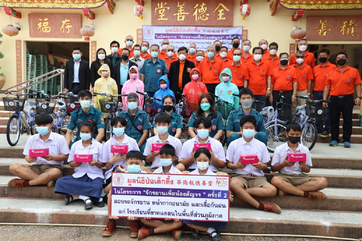 มูลนิธิป่อเต็กตึ๊ง เดินสายพัฒนาคุณภาพชีวิตเยาวชนต่อเนื่อง