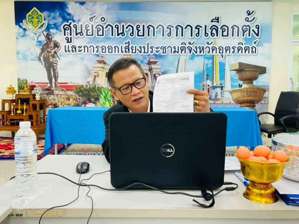 ว่าที่ผู้สมัคร นายกฯ-ส.อบต.-แห่ฟังกฎเหล็กเลือกตั้ง