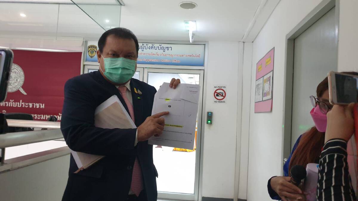 “สนธิญา” ร้องตรวจสอบนักร้องดัง ผิดพ.ร.บ.คอมฯ