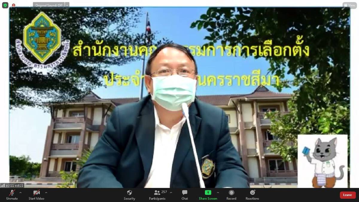 กกต.โคราช ติวเข้มป้องกันโควิด วันเปิดรับสมัคร อบต.243 แห่ง