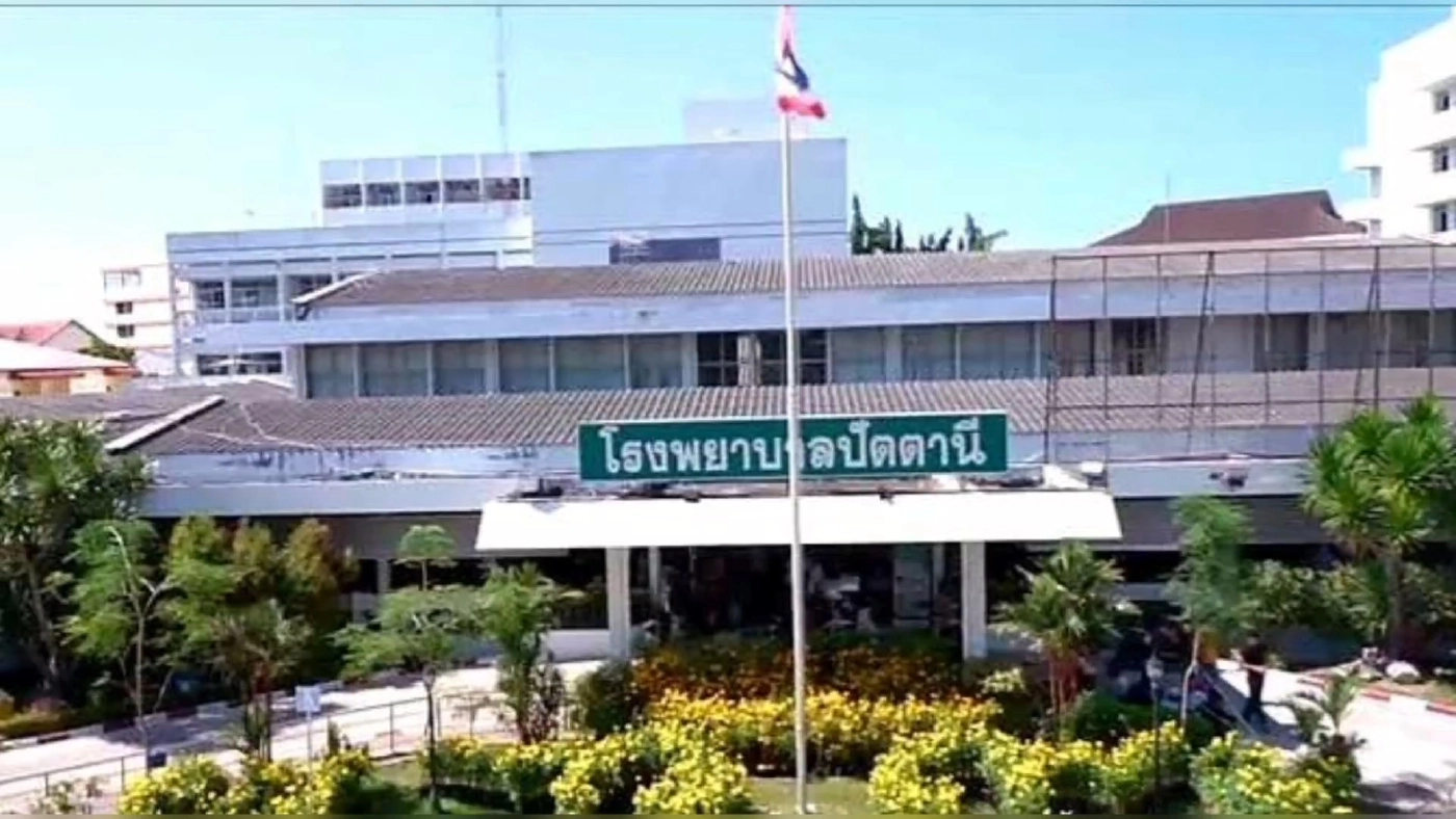 รพ.ปัตตานีงดใช้ห้องผ่าตัด หลังเจ้าหน้าที่ติดเชื้อโควิด-19