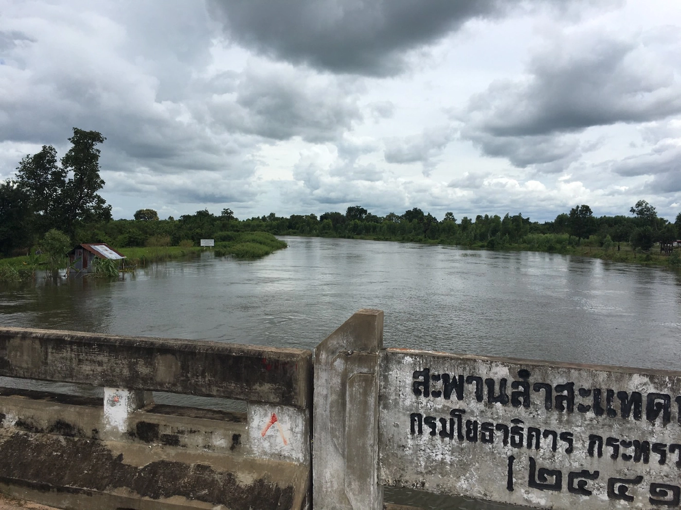 น้ำท่วมโคราช 10 อำเภอ เริ่มคลี่คลาย จ่อท่วมอีก4อำเภอ