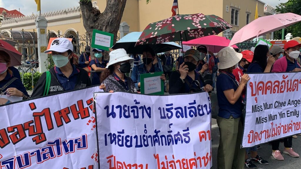 "สหภาพแรงงานไทรอัมพ์" ถามหา "สุชาติ" จี้ "บิ๊กตู่" ช่วย รง.ไม่จ่ายเงินชดเชย