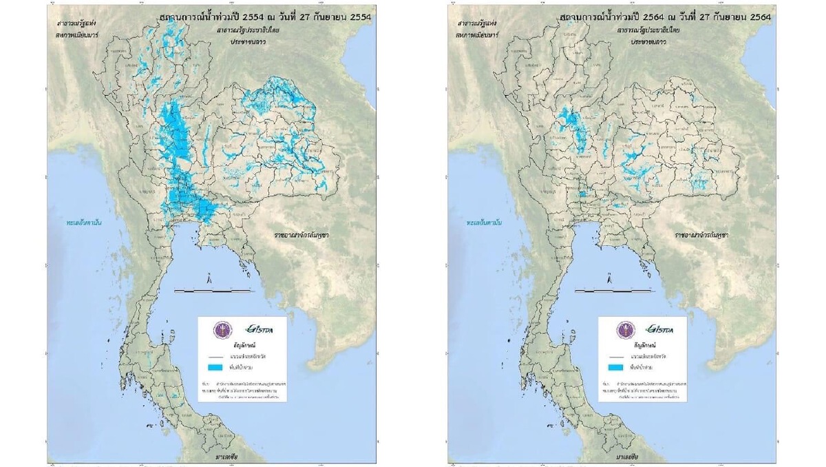 "จิสด้า"เทียบภาพถ่ายดาวเทียม มวลน้ำปี64 น้อยกว่าปี54