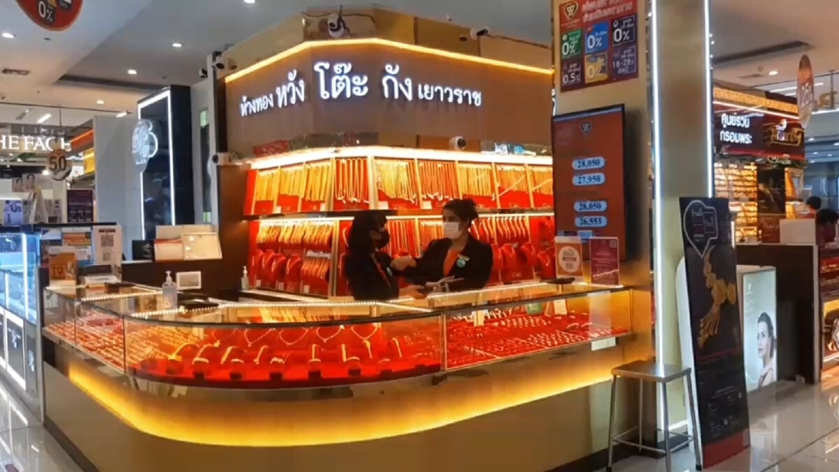 ตร.ลาดกระบังรวบผีพนันนศ.ปี 4 ฉกทอง 13 บาท