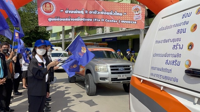 ดาวน์โหลดเลยวันนี้! รมว.ศธ.เปิดตัวแอปฯ ช่างอาชีวะ บริการฟรีถึงบ้าน