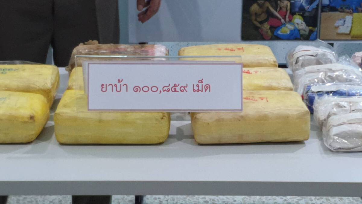 จับเครือข่ายยาบ้ารายใหญ่-ยึดได้แสนเม็ด