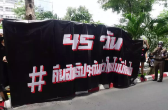 ม็อบกดดันศาลปล่อยแกนนำ
