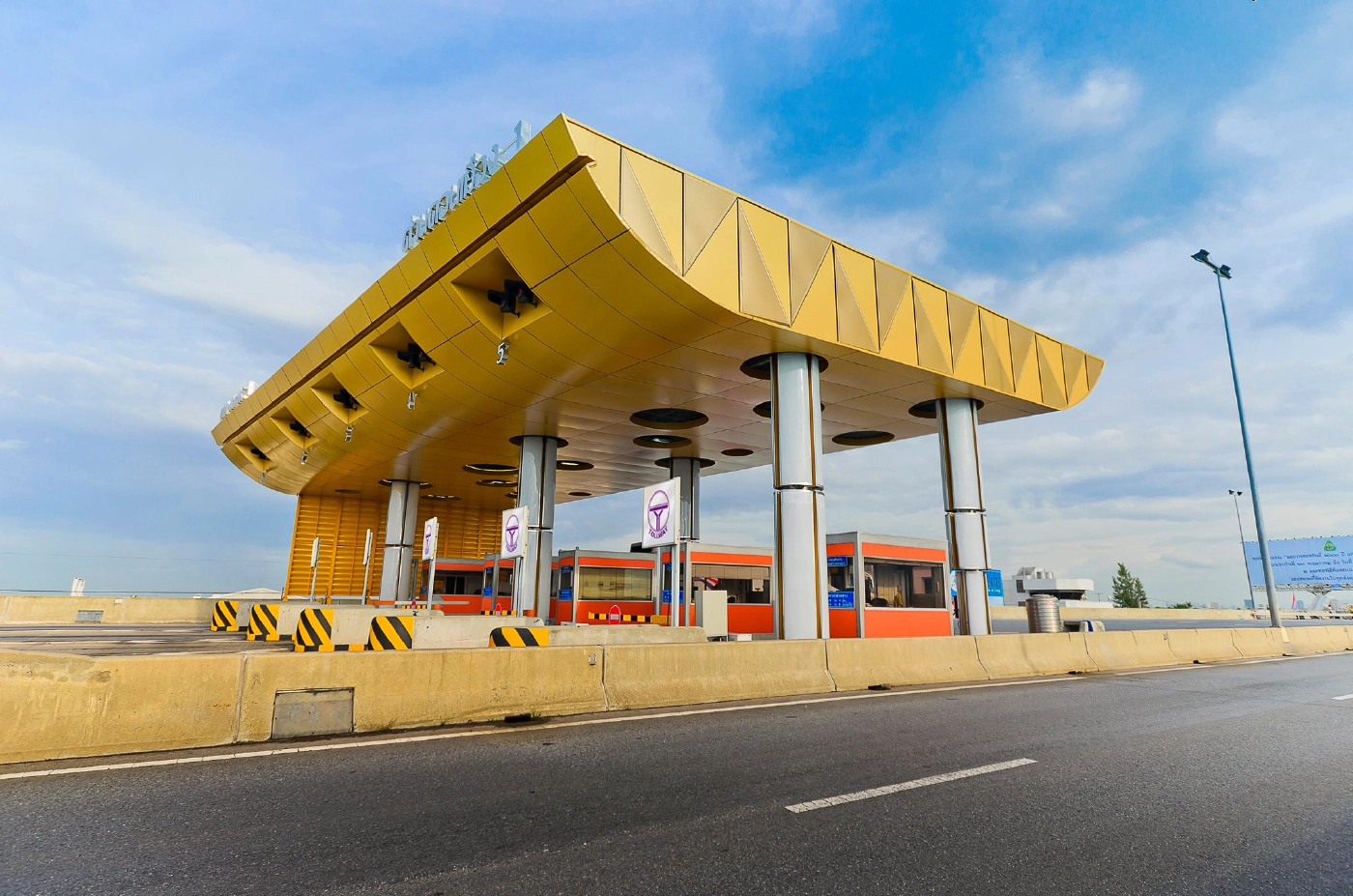 ดอนเมืองโทล์ลเวย์