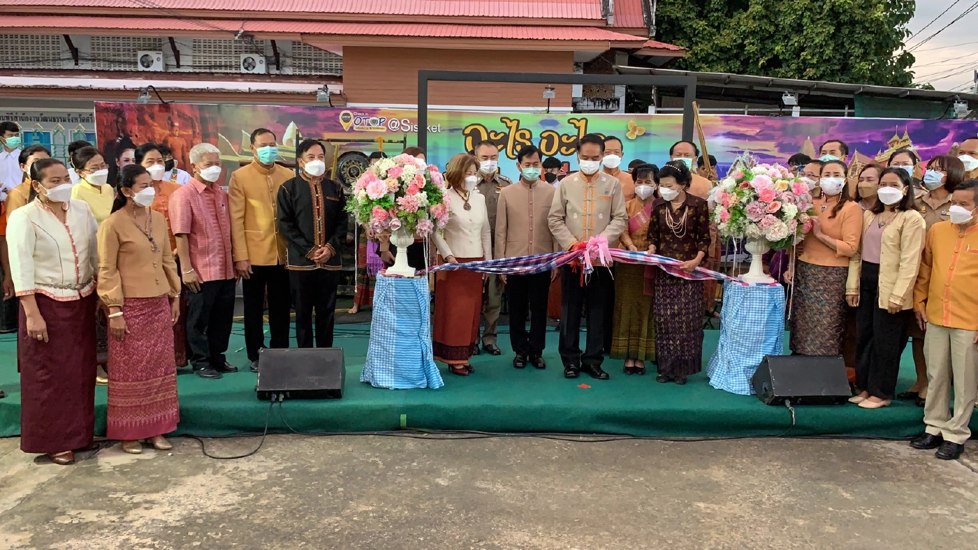 จัดรำบายศรี 239  ปี เปิดตลาดออดหลอดซอดศรีสะเกษ