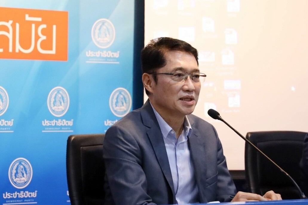 นายองอาจ คล้ามไพบูลย์ รองหัวหน้าพรรคประชาธิปัตย์