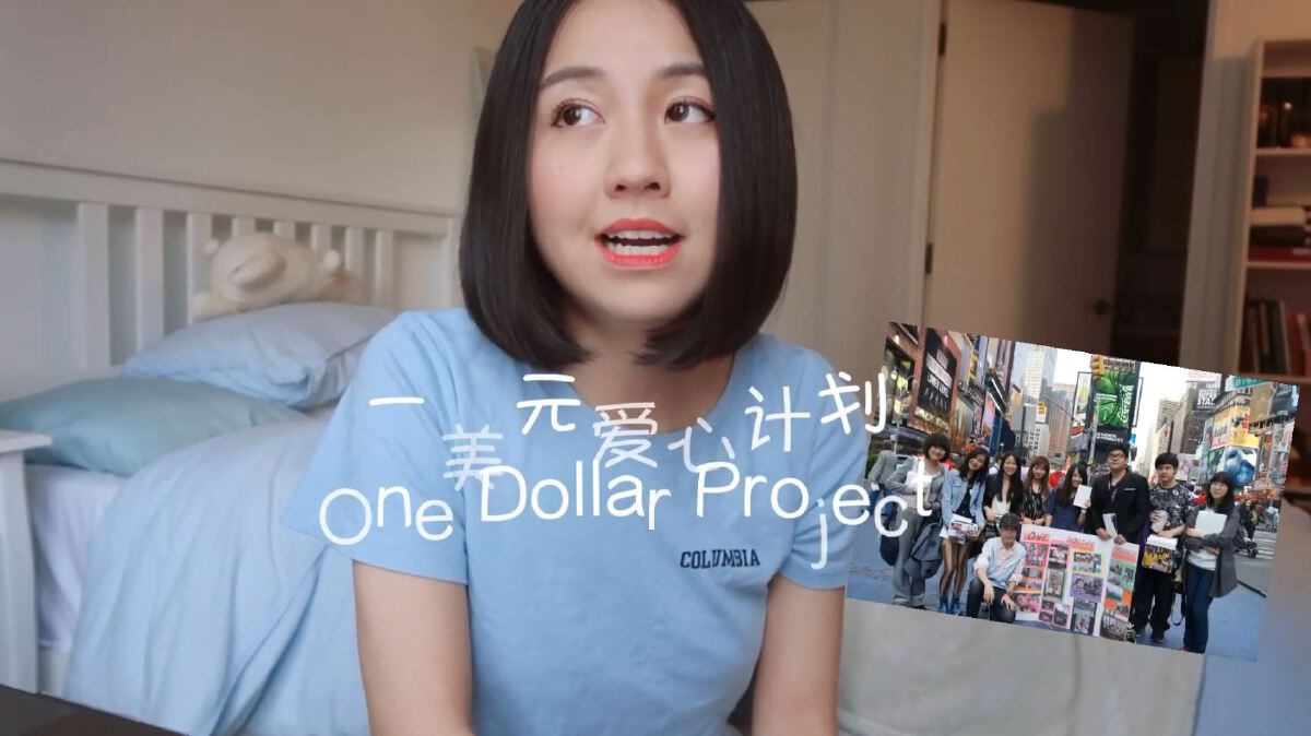 YT/Jingjing Long