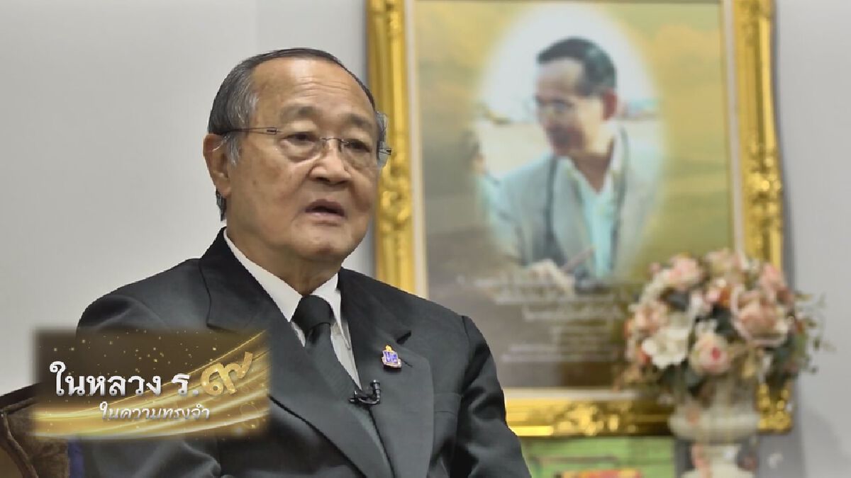 ดร.สุเมธ ตันติเวชกุล เลขาธิการมูลนิธิชัยพัฒนา