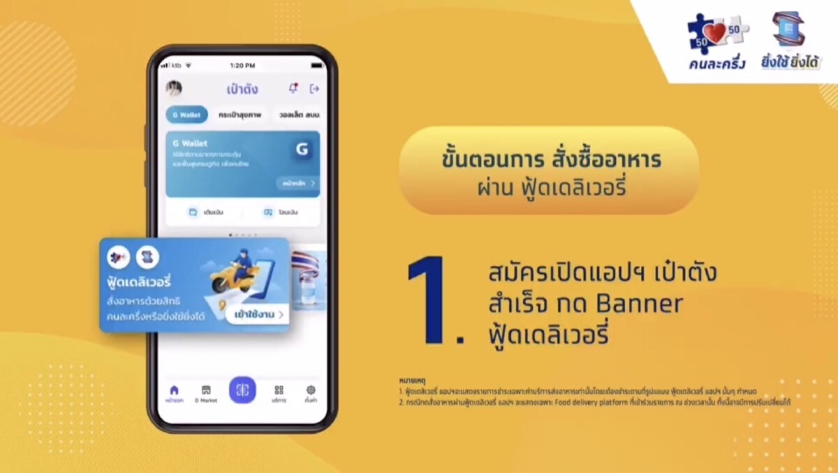 ขั้นตอนที่ 1