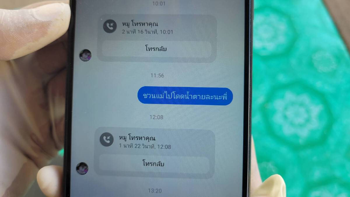 ลูกสาวร้านไอติมชื่อดังคิดสั้นโดดน้ำน่านดับ