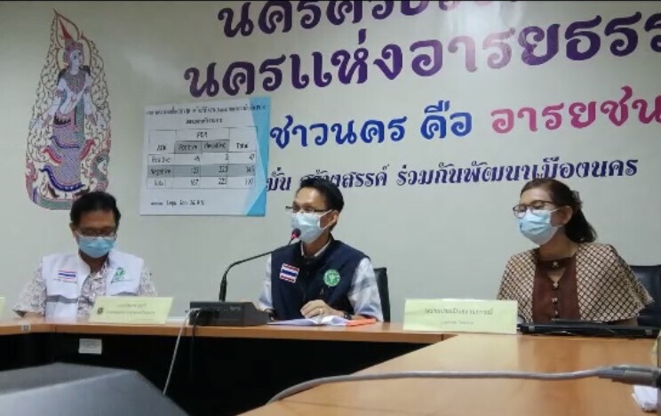 สสจ.นครศรีธรรมราชยืนยัน ประชาชนใช้ ATK เล่อปู๋ตรวจหาเชื้อ