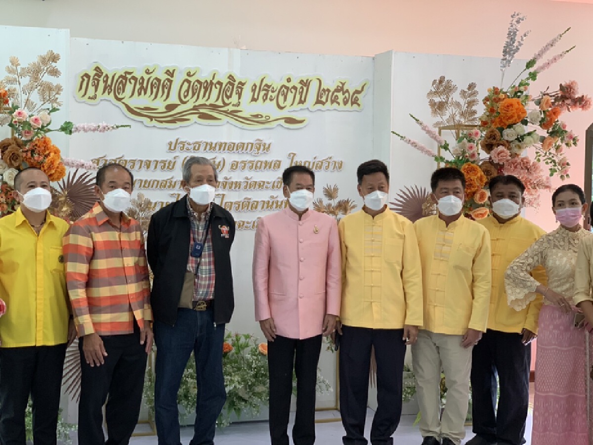 "อรรถพล" อดีต อสส. นำทอดกฐินทางน้้ำที่ จ.ฉะเชิงเทรา สุดเก๋ใช้เรือ EV ทำพิธี
