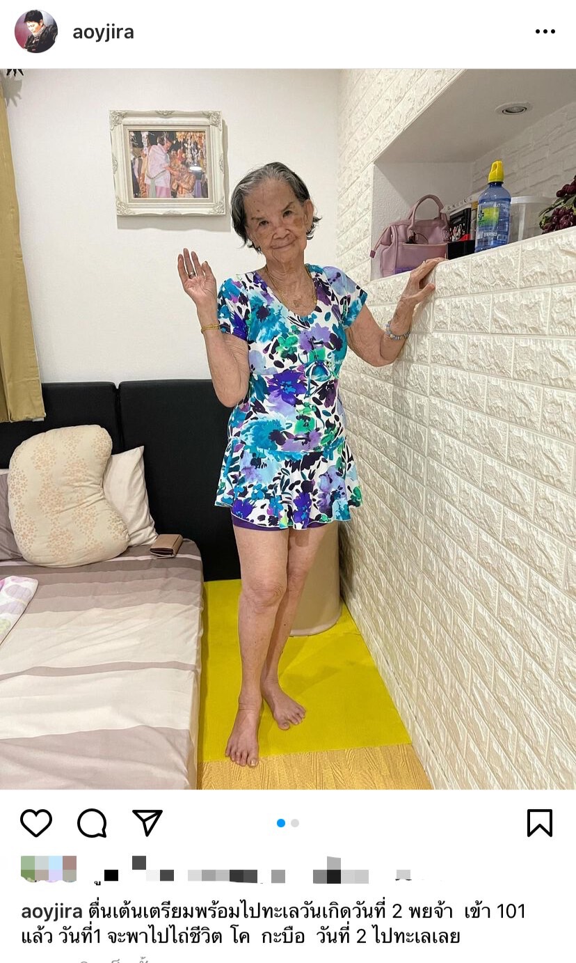 “คุณยายมารศรี” ตื่นเต้นเตรียมเที่ยวฉลองวันเกิด101ปี