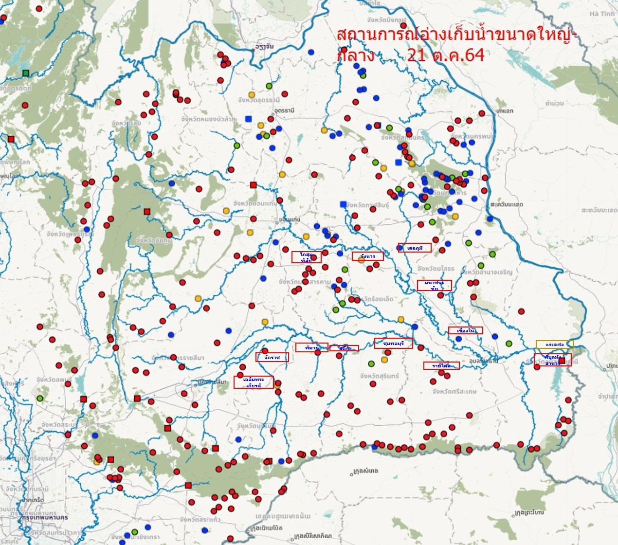 ทีมกรุ๊ป เตือนลุ่มน้ำชี ลุ่มน้ำมูล รับมวลน้ำและฝนจากพายุหมาเหล่า(คลิป)