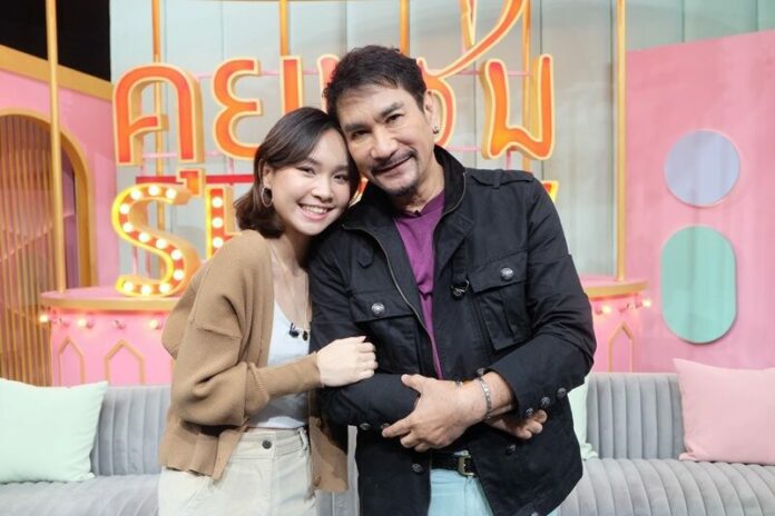 น้ำตาล ลูกสาวคนเล็ก